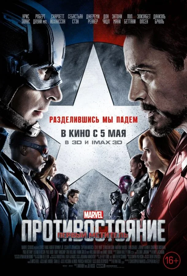 Рыцарь-скелет в ином мире