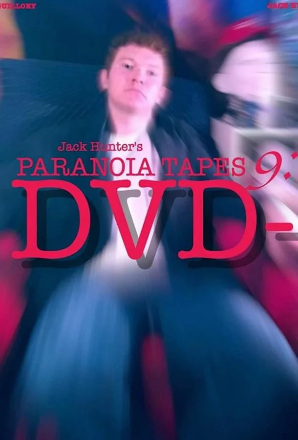 Параноидальные плёнки 9: DVD