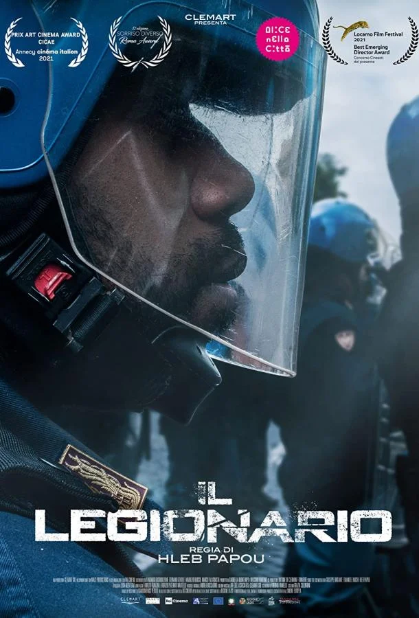 Легионер