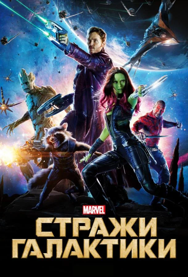 Компания Маги-Люмьер