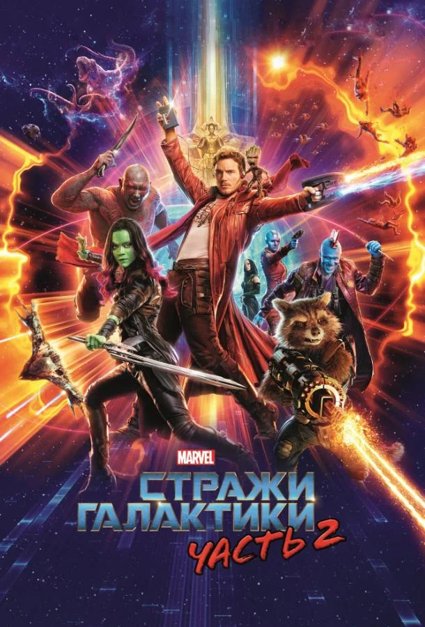 Дети леса