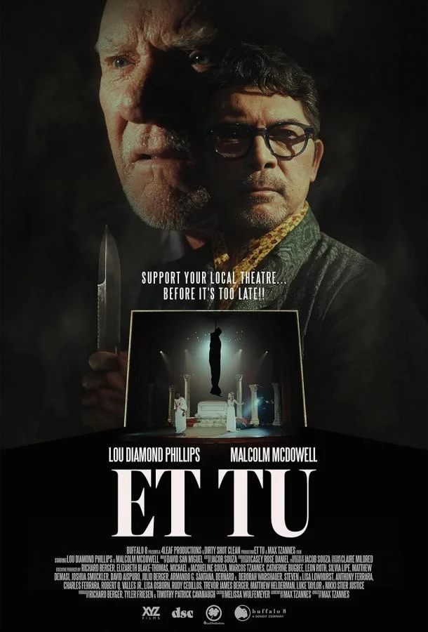 И Ты