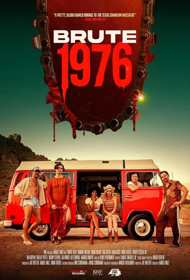 Жесть 1976-го