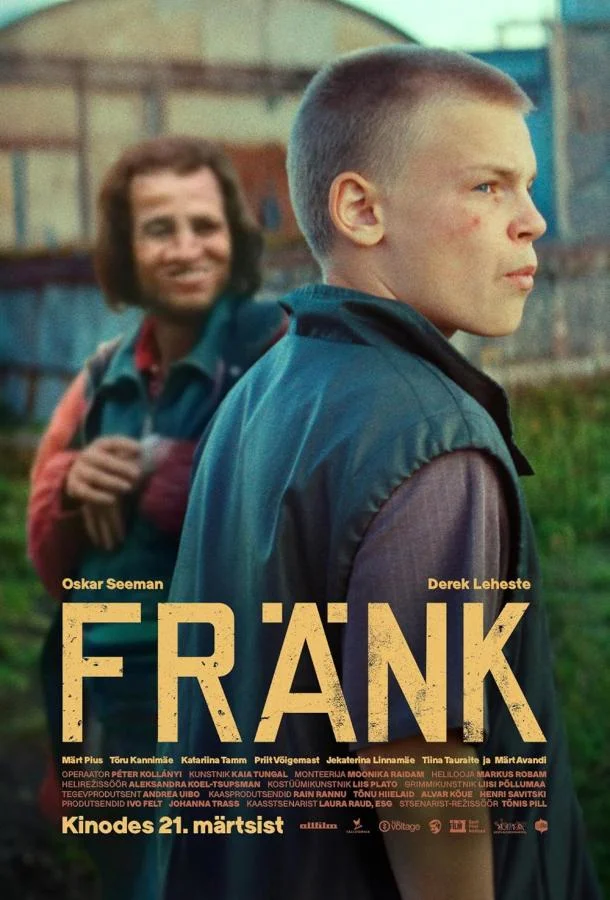 Фрэнк