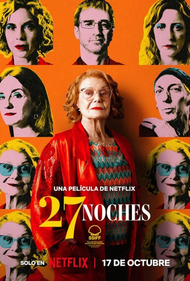 27 ночей