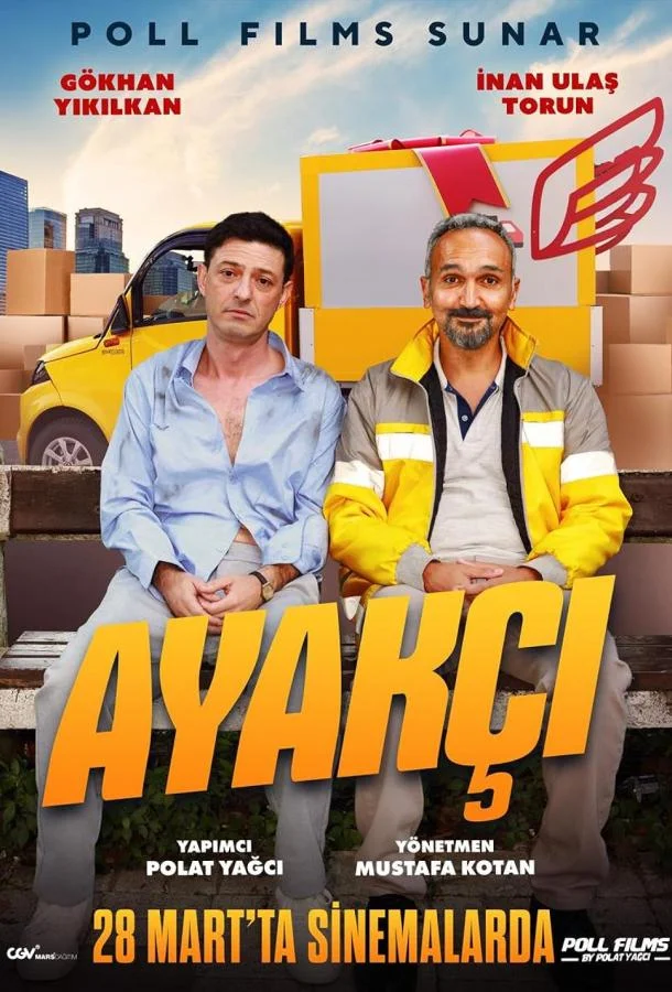 Курьер