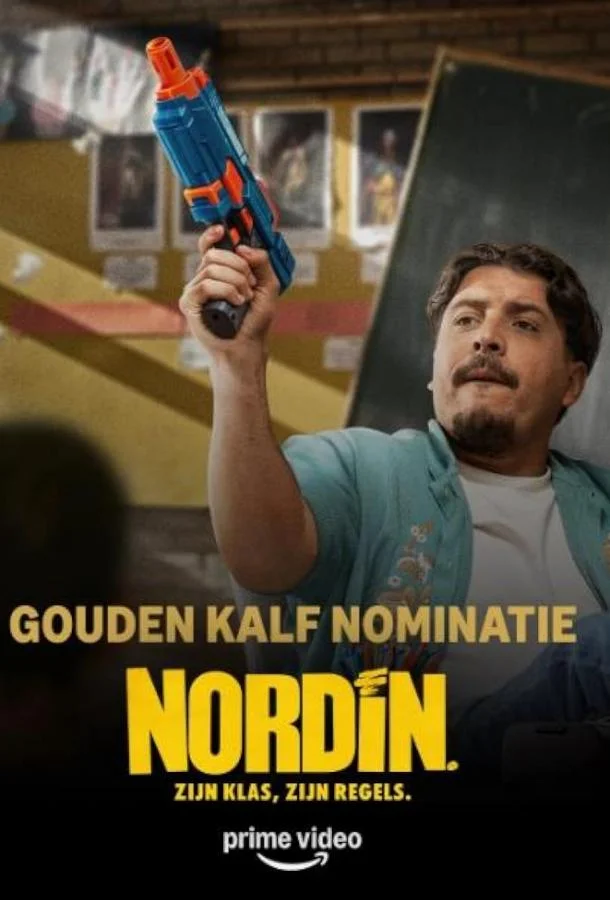 Нордин