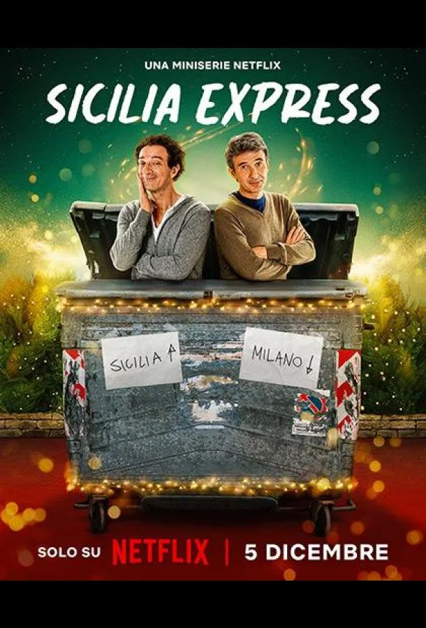 Сицилийский экспресс