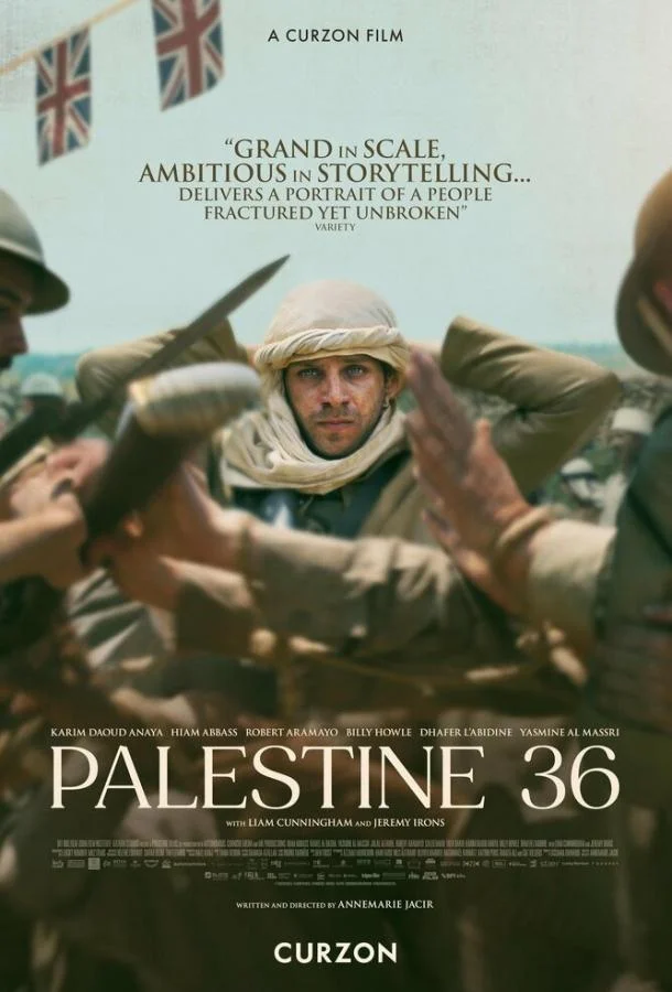 Палестина 36