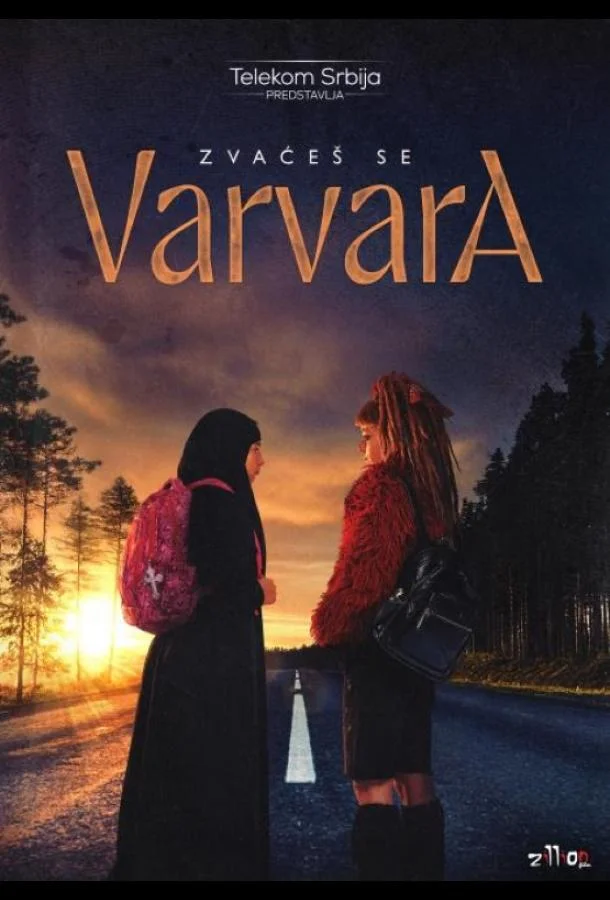 Её зовут Варвара