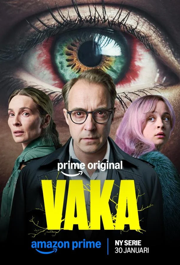 Бессонница