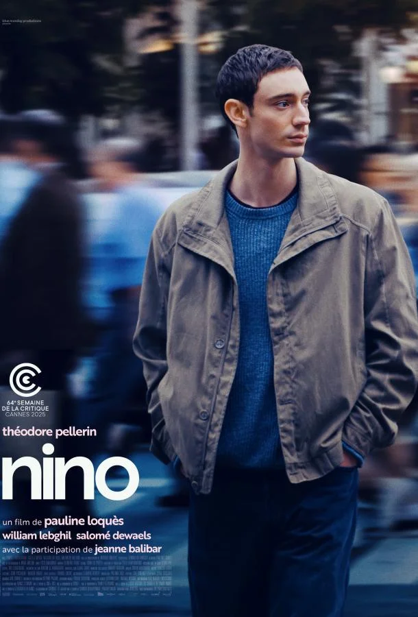 Нино