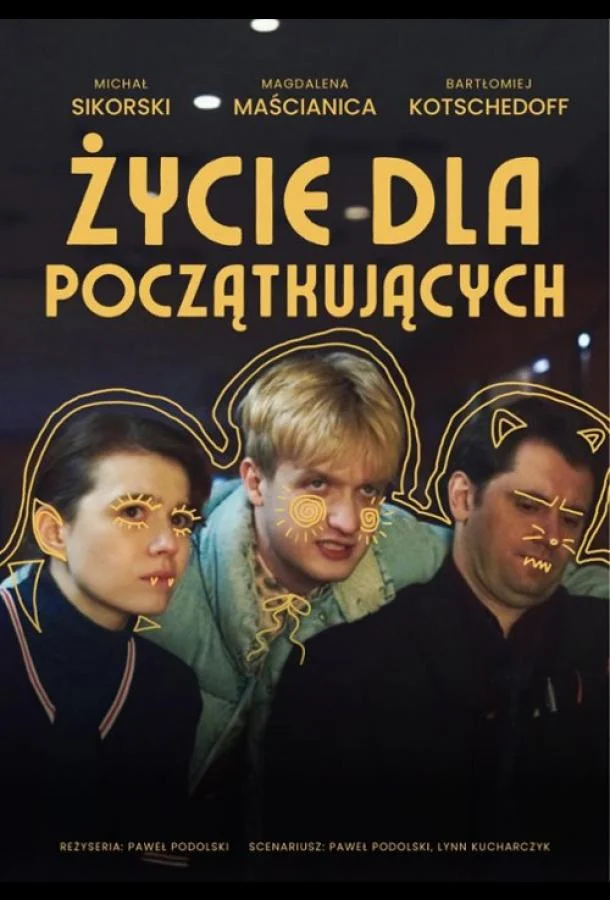 Жизнь для начинающих