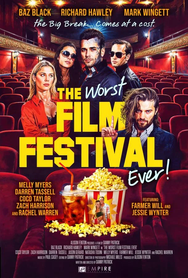 Худший кинофестиваль на свете