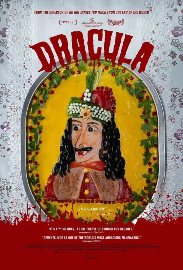 Дракула