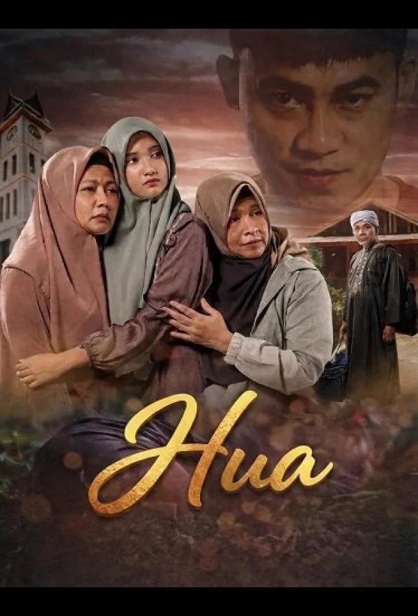 Ниа