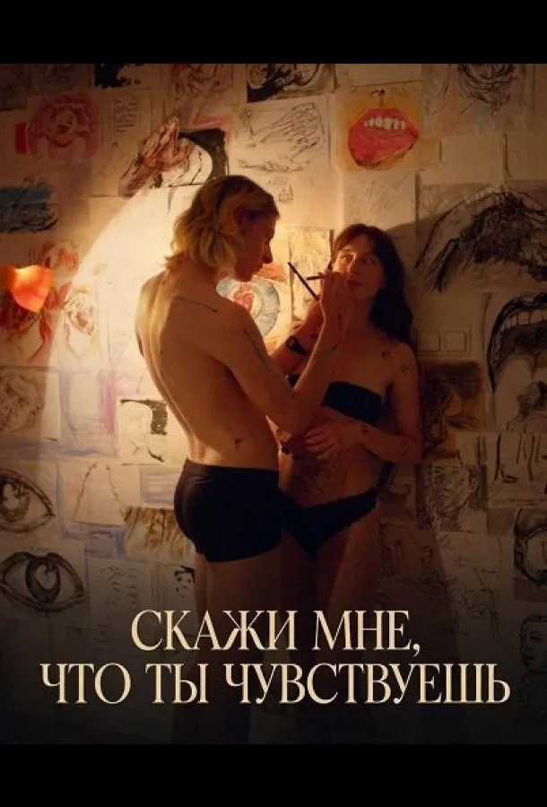 Семейка Момо