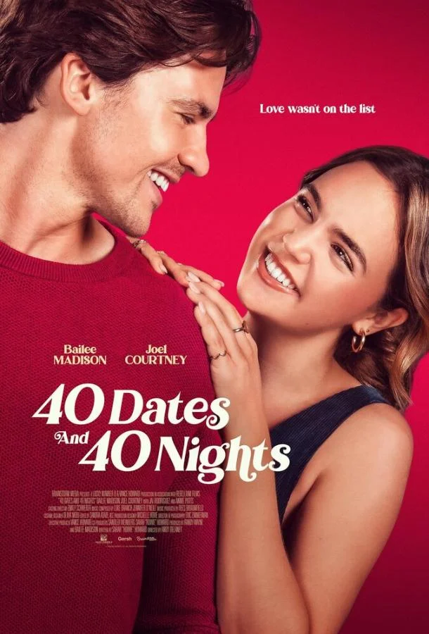 40 свиданий, 40 ночей