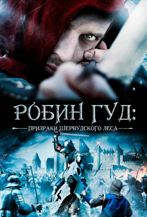 Эхо вызывает Дельту